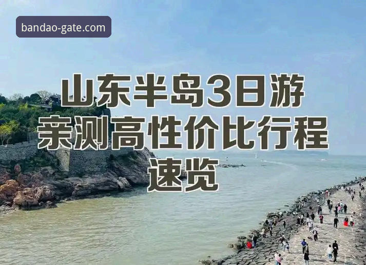 2026半岛官网在线 揭秘2026半岛官网在线的隐藏玩法:老用户亲测,这些细节99%的人不知道