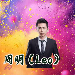 周明 (Leo)