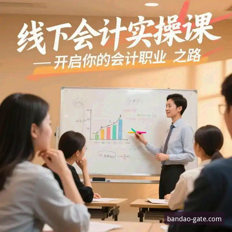 资深用户实操分享：半岛体育APP下载与使用心得，解决你的常见疑问
