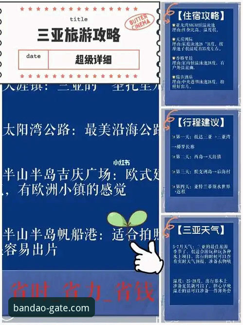 半岛官网在线教程：从下载到登录的实战操作详解