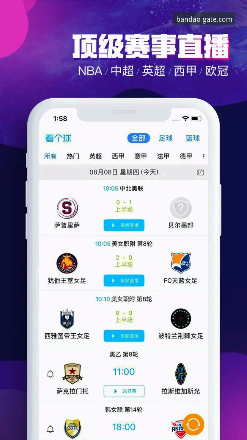半岛体育APP下载使用指南最新动态：v5.5.5-极速版如何重塑移动端竞彩体验