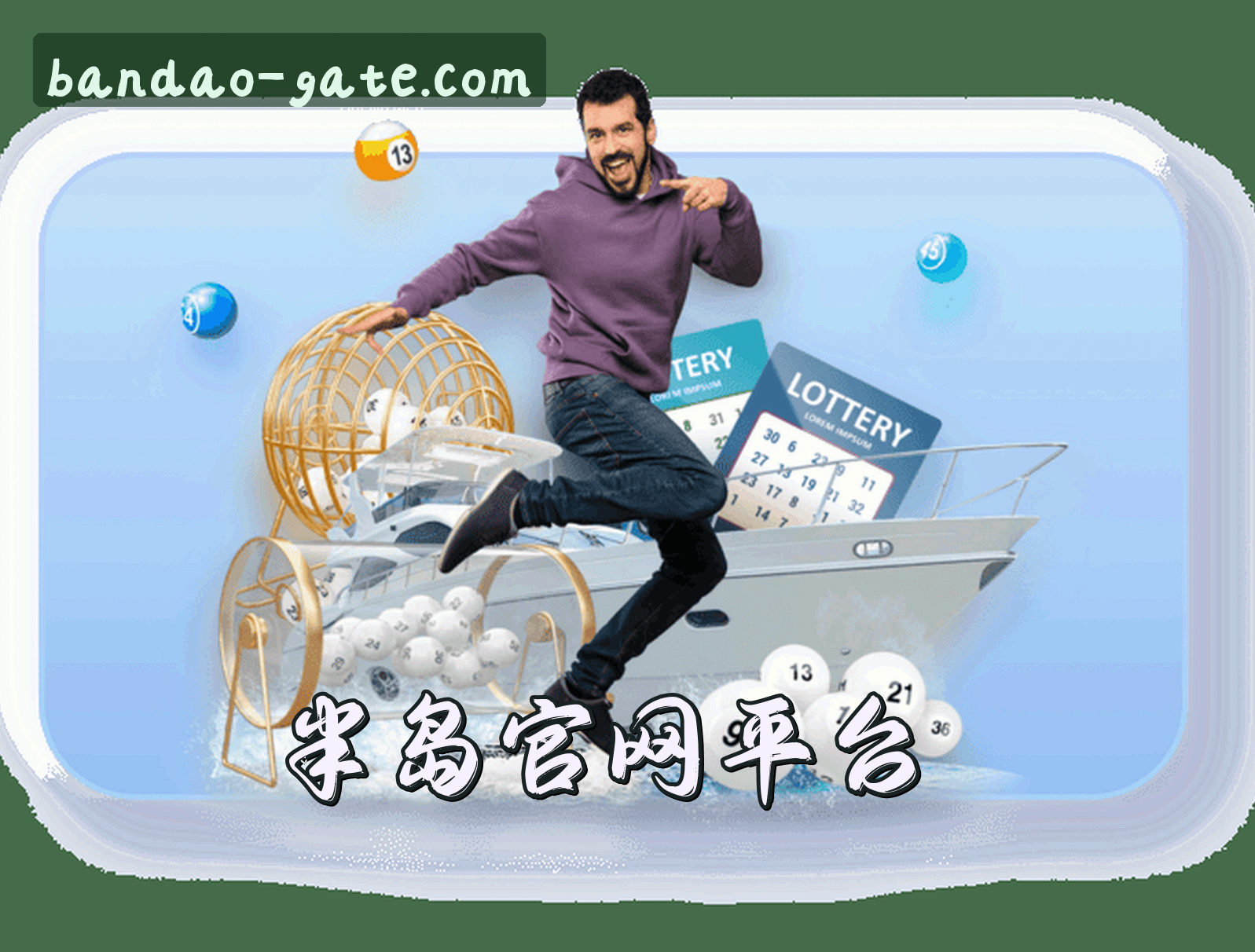 关于我们